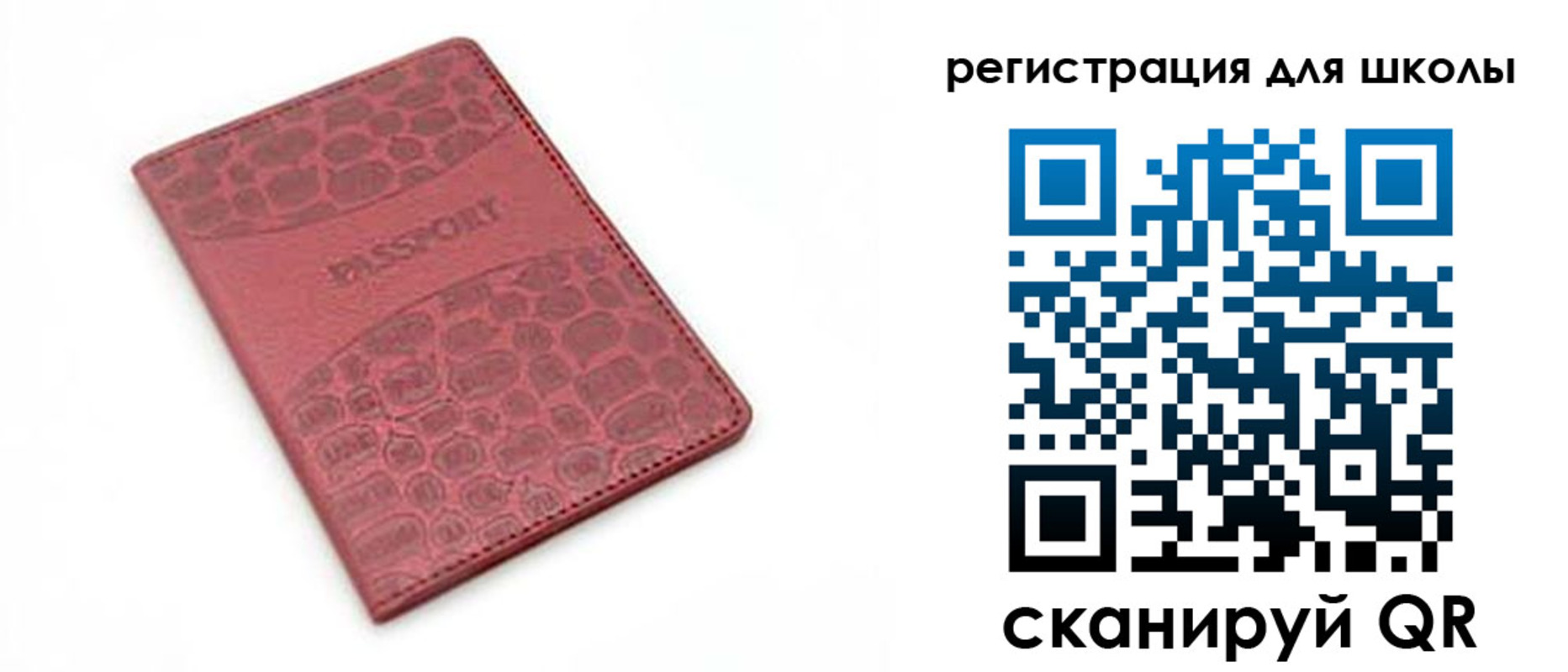 временная регистрация недорого в Костромской области